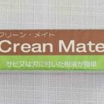 Crean mate