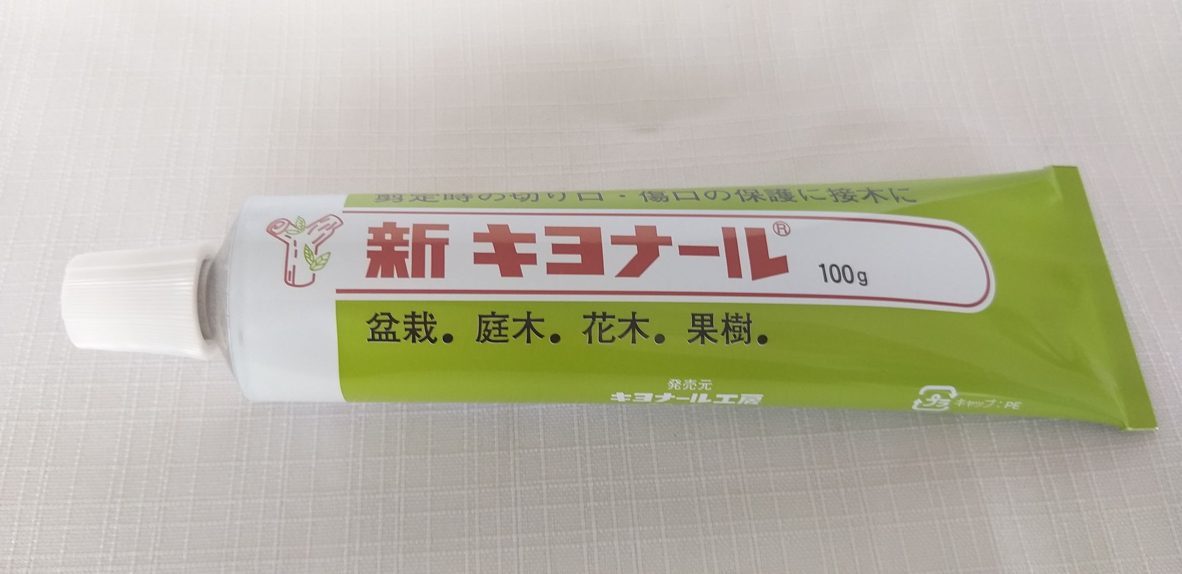 Kiyonal Tree Sealer, 100Gr - Image 2