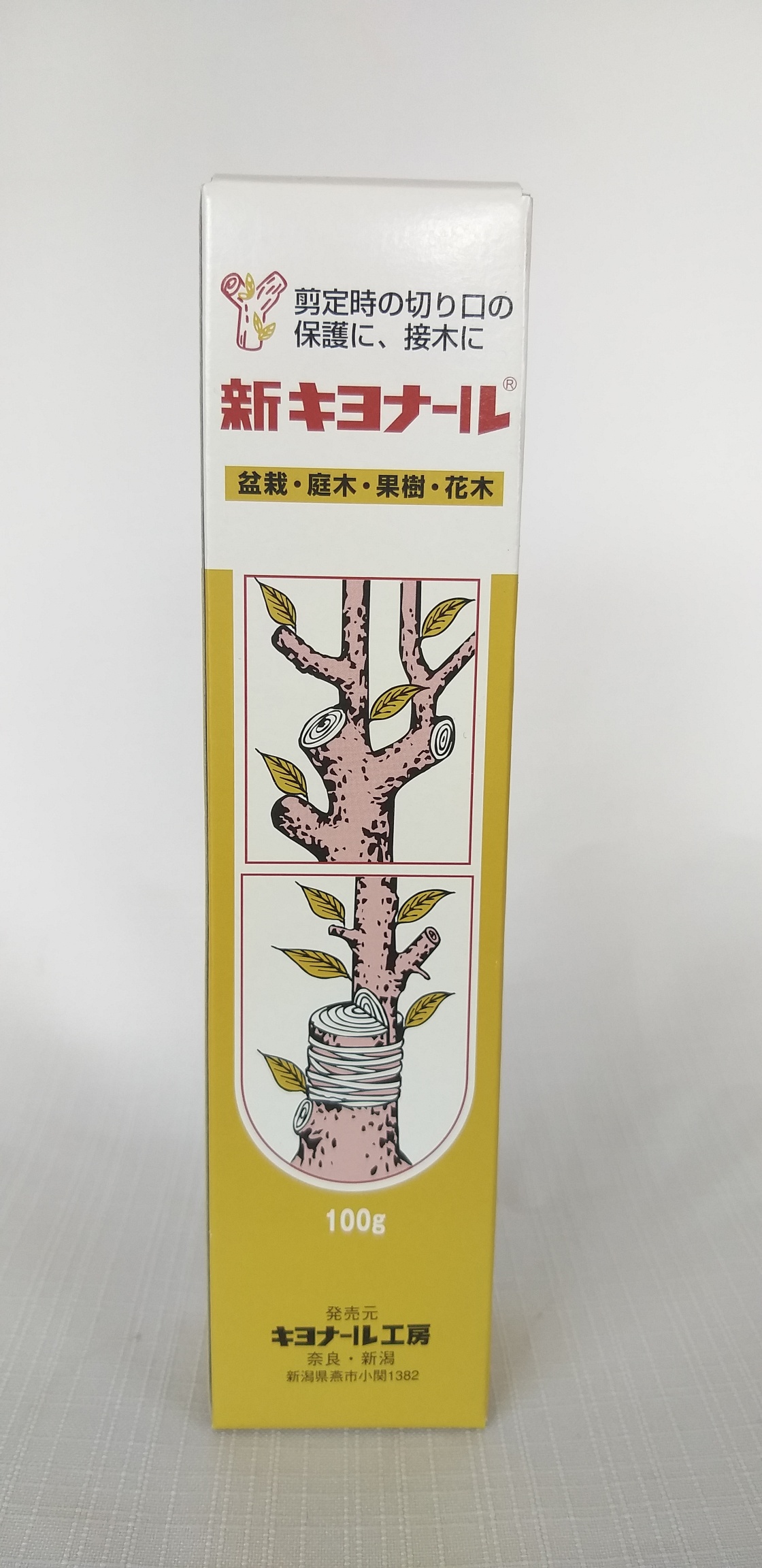 Kiyonal Tree Sealer, 100Gr