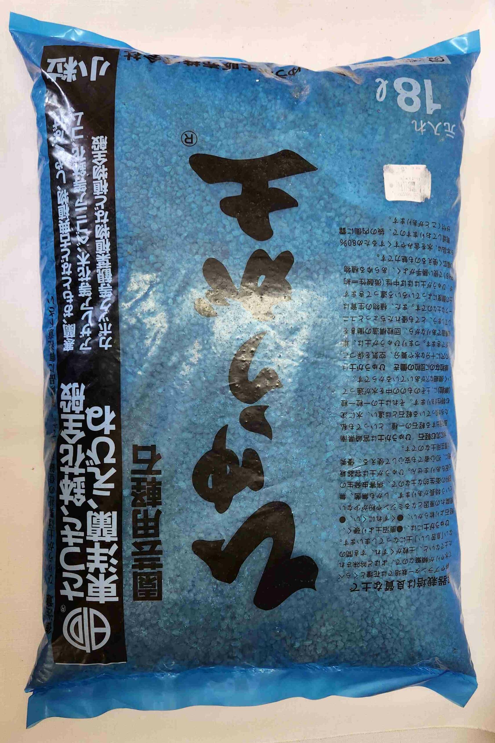 Japanese Pumice (Hyuga) Medium - 3-6 mm - 18lt