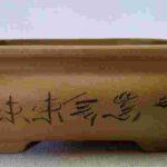 High Quality Unglazed Rectangular Bonsai Pot 155mm